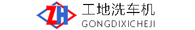 类乌齐县车载吊机车载车载吊机车载吊水泥车载小型旋转